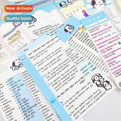 Pat paper book B5 soft cloudy jelly dog study notes student