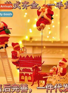 Christmas Electric Climbing ngle Double Climbing Stairs Sub