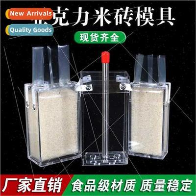 Acrylic Panel One Pound Rice Brick Mould Grocery Bag Forming