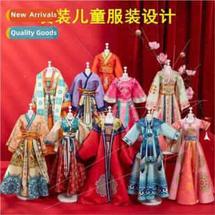 Hanfu ltle costume designer children diy handmade cutting ma