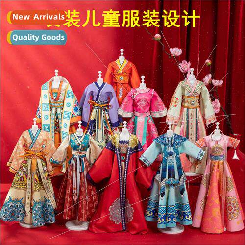 Hanfu ltle costume designer children diy handmade cutting ma