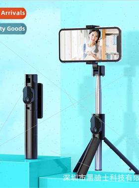 P20 bluetooth remote control selfie stick live broadcast bea