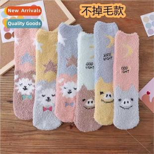 women fall mid velvet padded socks thickened Coral winter