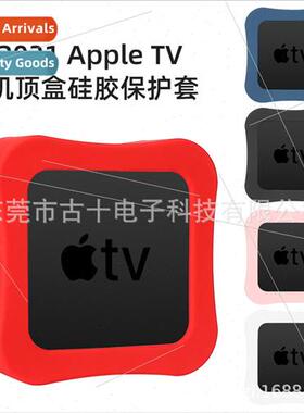 适用 Apple Apple TV 4K TV6 New 2021 6th Generation TV4K TV B