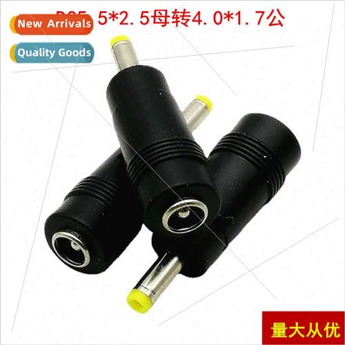 DC Converter Plug Power Converter Head DC Large to Small 5.5