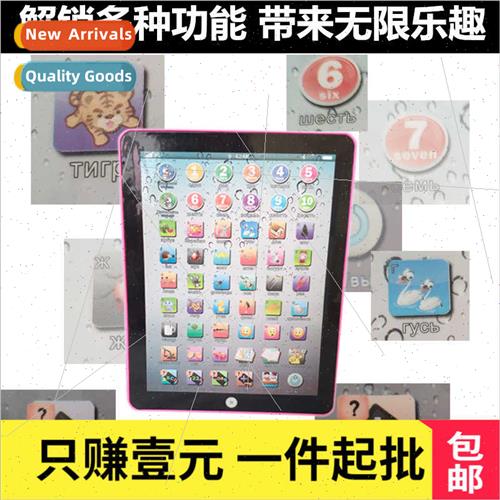 Children Toys Tablet Learning Machine Mini Early Learning Po