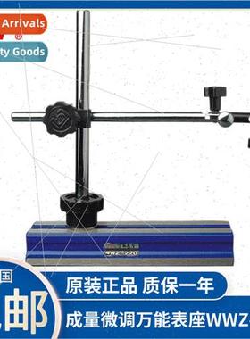 Universal meter holder fine-tuning -magnetic machine tool la