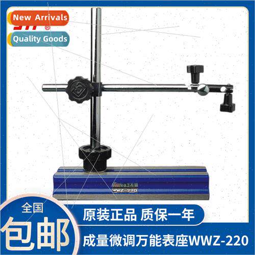 Universal meter holder fine-tuning -magnetic machine tool la