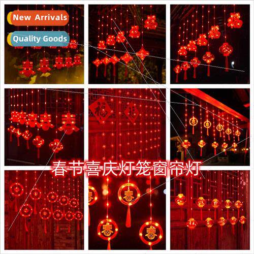 Spring Festival over New Year Chinese red lanterns leather w