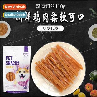 Breast Shredded Adult Dry Dog Snacks Chicken Pet Betty 110g