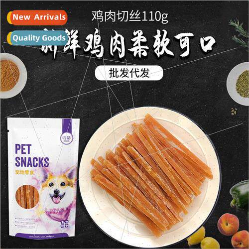 Betty Dry Chicken Breast Shredded 110g Pet Snacks Adult Dog
