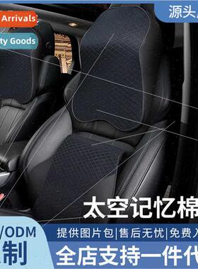 Car headrest memory foam neck pillow single-seat headrest fo
