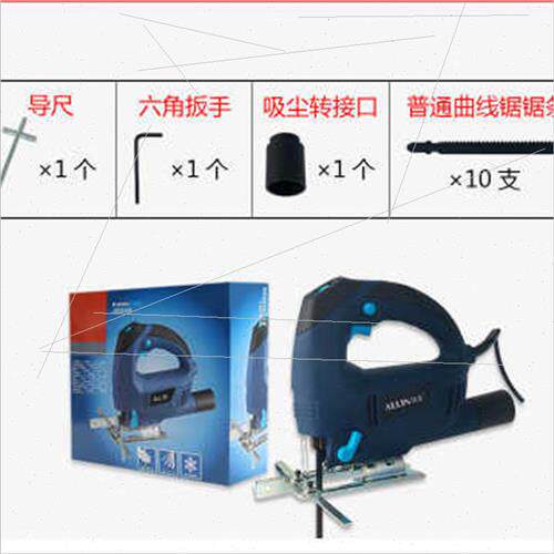 Club Hanhai model jigsaw woodworking tools home jigsaw elect