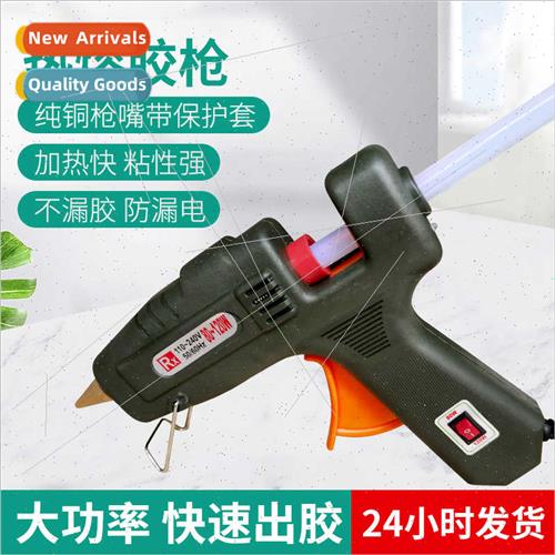 Hot melt glue gun high power fast tape out swch thermostatic