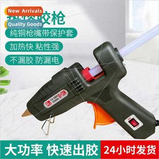 fast thermostatic glue swch out tape power high gun melt Hot