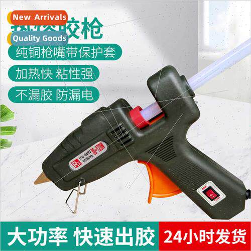 Hot melt glue gun high power fast tape out swch thermostatic