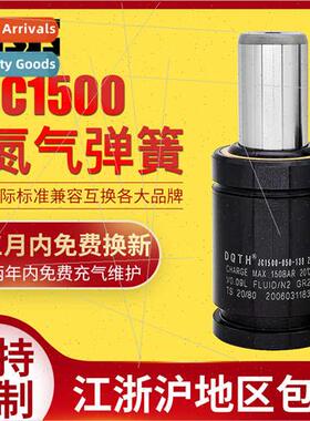 - automotive stamping die nrogen gas spring GSV/RGP/DNY/TU/K