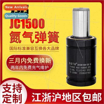 - automotive stamping die nrogen gas spring GSV/RGP/DNY/TU/K