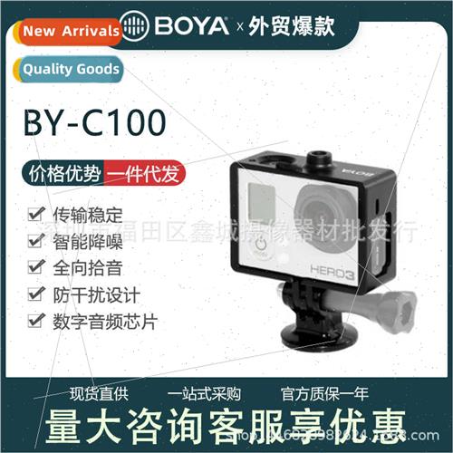 BY-C100 Gopro hero4 3 frame portable case accessory