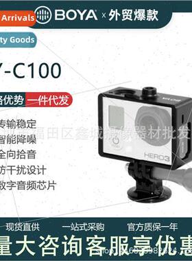 BY-C100 Gopro hero4 3 frame portable case accessory