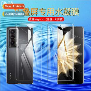 folding Magic Honor hydrogel film screen 适用Honor