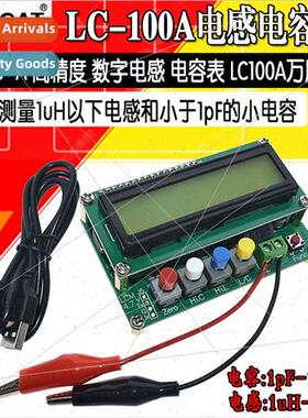 LC100-A High Precision Digal Inductance-Capacance Meter LC10