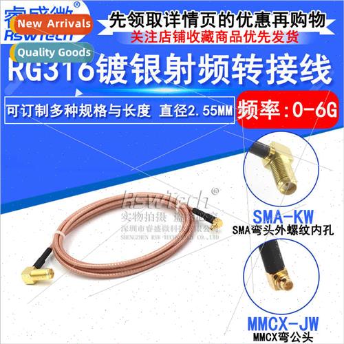 RG316 Coaxial Cable SMB/MMCX-JK SMA Bend Female Inside Hole