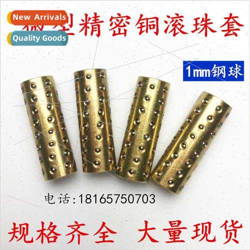 Miniature Precision Copper near Ball Sleeve Steel Ball Cage