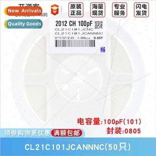 100pF ±5% 100V 0805 C0G Capacor Material CL21C101JCANN Chip