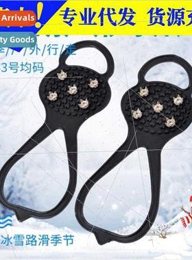 Non-slip shoe covers outdoor fall prevention artifacts winte