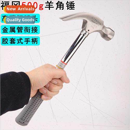 FO-6010 light handle ramshorn hammer 500G ramshorn hammer wo