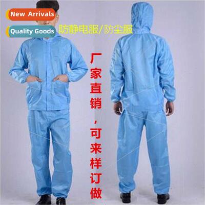 Antistatic Spl Hooded DustproOveralls Dustless Lab Clean Clo