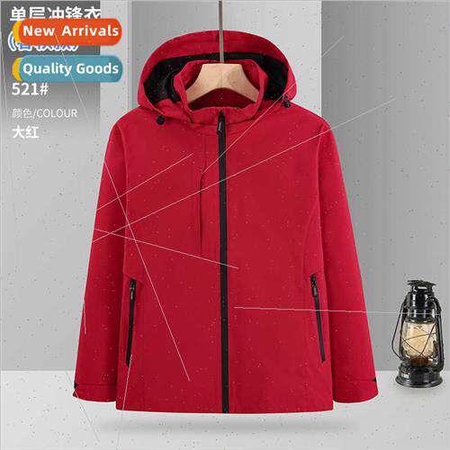 2023 fall new punching jacket men outdoor travel camping win