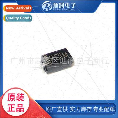 RS1M SMA package FR107 SMT fast recovery diode DO-214AC Larg