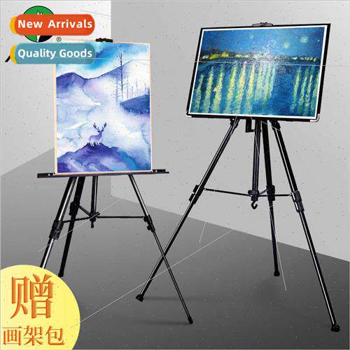 Aluminum alloy hand-cranked easel telescopic collapsible mul