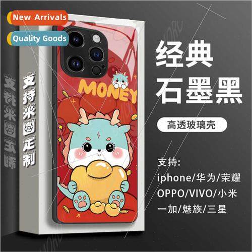 适用Apple 15 phone case iPhone13promax dragon year new 14 cu