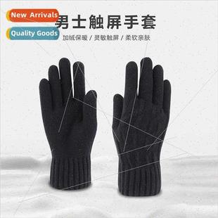 winter warm padded knted out jacquard gloves finger Men full
