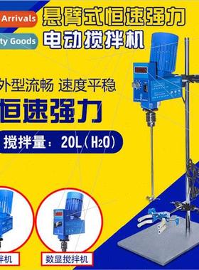 GZ120-S digal display type cantilever type constant speed po