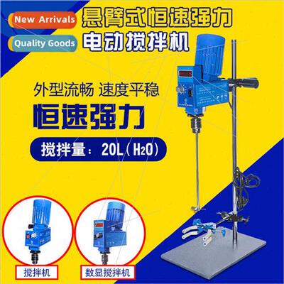 GZ120-S digal display type cantilever type constant speed po