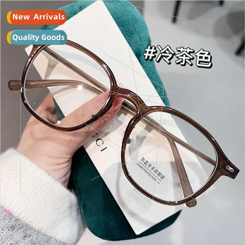 Ultralight eyeglasses frame women have degrees fashion round