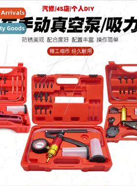 Manual vacuum pump vacuum suction gun pumping pump car vacuu