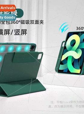 适用iPad Pro11 Case 10.2 Magnetic Separation Air4 5 Rotating