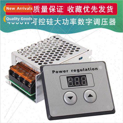 4000W Thyristor high power electronic digal regulator wh dis