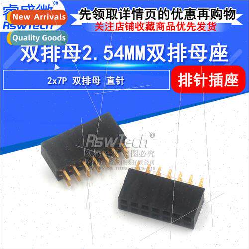 7-Pin Dual Row Female 2.54MM Pch  Pin Female 2x7Pin  Pin Fem