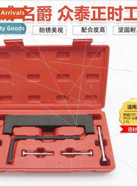 RW350 360 Timing Tool MG3 MG3 Zotye T600 1.5 1.3 Camshaft  T