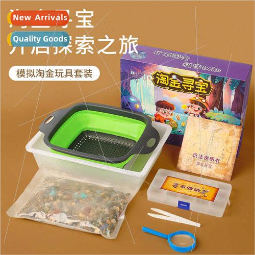 Children gold sand toys gold hunter handmade ore blind box a