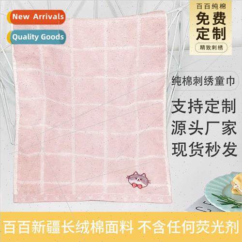 Cotton kten children towel absorbent soft skin-friendly hous