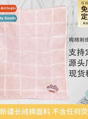 Cotton kten children towel absorbent soft skin-friendly hous