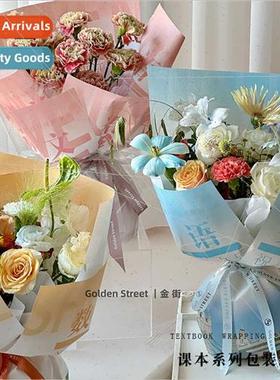 Teacher Day textbook flowers wrapping paper bouquet floral k