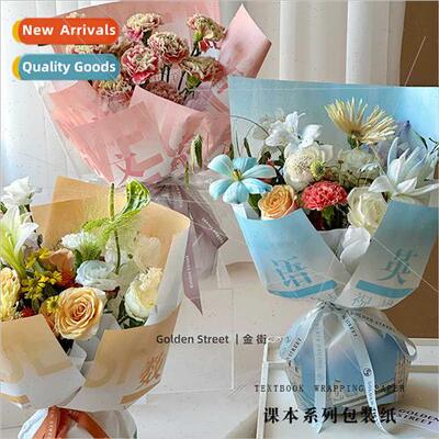 Teacher Day textbook flowers wrapping paper bouquet floral k